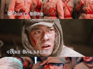 长津湖演员，电影长津湖中的16位饰演新中国缔造者的演员们