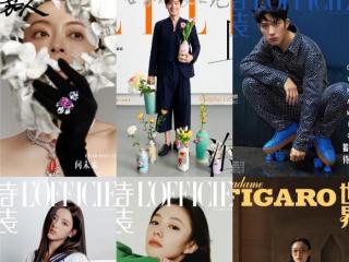 李宇春胡歌，杨幂李宇春胡歌谁能问鼎七月封面之王