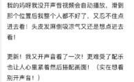 王丽坤微博，素颜女神王丽坤最新微博密集恐惧症患者
