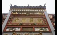 长沙县佛教，是湖南省佛教协会和长沙市佛教协会的驻地