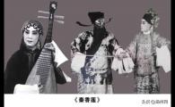 扬剧秦香莲，五名角同演秦香莲扬剧传承探索新模式