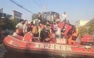 公益救援队，深圳公益救援队在河南已转移近200人