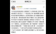 胡歌微博书，胡歌的微博被拿去做阅读分析了……