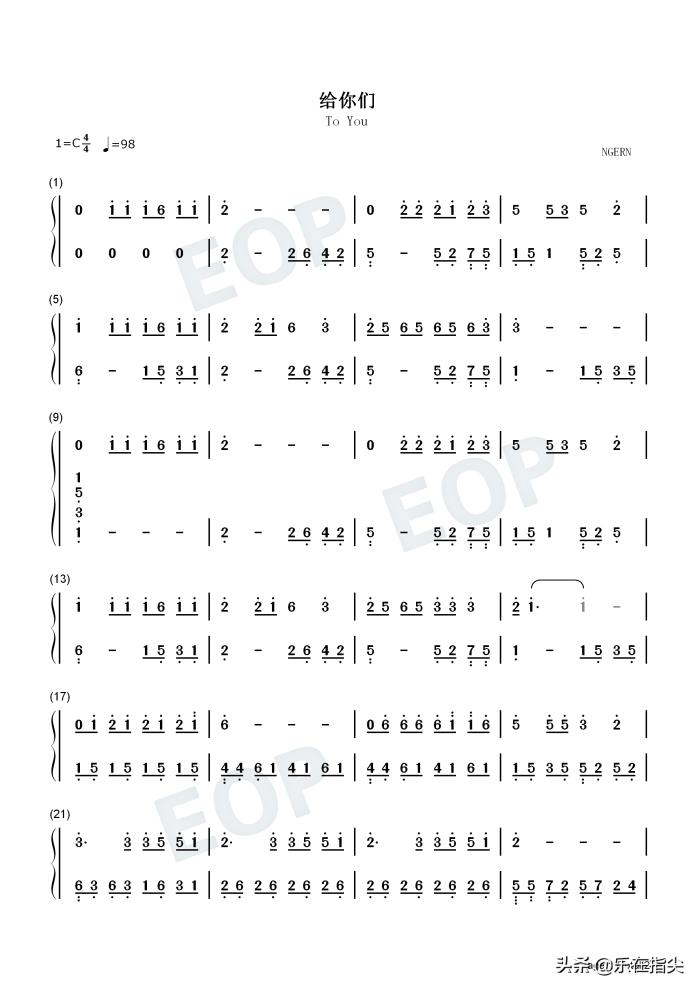 简单的简谱给你们c调简单版简谱五线谱钢琴谱电子琴谱