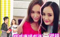 刘恺威唐嫣，杨幂32岁生日刘恺威唐嫣未送祝福