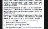 红磡演唱会，陈奕迅宣布25场香港红磡演唱会全部取消