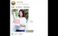 陈思诚微博，陈思诚零点准时发微博祝福前妻佟丽娅生日祝福