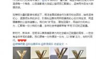 杨洋后援会，杨洋全国后援会获微博十大影响力粉丝团称号