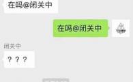 王俊凯昵称，王俊凯王源易烊千玺的微信昵称太随便了