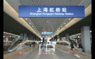 上海虹桥站，为啥说上海虹桥高铁站是国内最佳高铁站