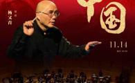 武汉音乐节，武汉琴台音乐节十周年演出活动明日启幕