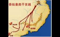 广西的历史，原来广东、广西在历史上是这样记载的