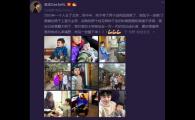 弦子和李茂，李茂第一次带老婆弦子儿子回老家过年