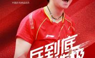 冠军代言人，国乓名将、奥运冠军孙颖莎成为万和电气代言人
