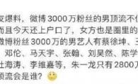 张碧晨回复，八卦丨华晨宇和张碧晨的回复堪称公关范文
