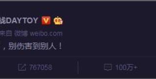 肖战蝴蝶舞，会对新丽传媒和肖战产生蝴蝶效应吗