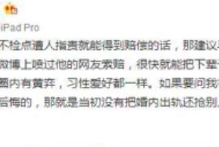 唐嫣甩邱泽，唐嫣和邱泽分手后俨然从情侣变仇人