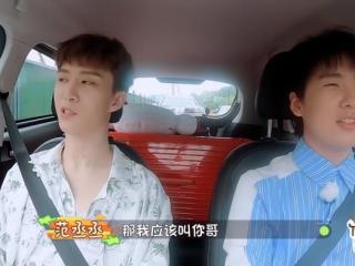 郭麒麟同居，家务男来袭~郭麒麟、范丞丞开启同居生活