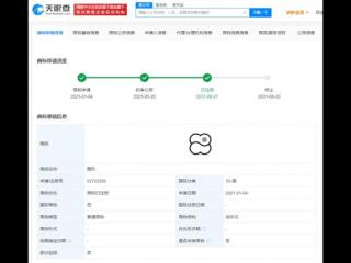 张艺兴商标，天眼查App显示张艺兴公益基因商标成功注册