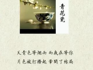 周杰伦词曲，周杰伦创作10首脍炙人口的经典中国风词曲