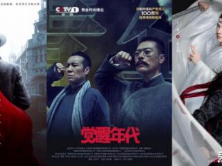 杨幂新作品，肖战、赵丽颖、杨幂等人都有新作品