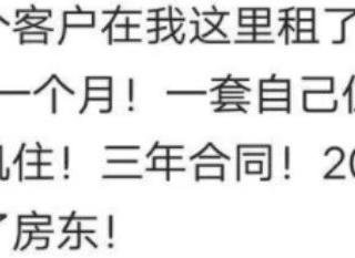 富二代很低调，身边有一位低调的富二代是什么体验