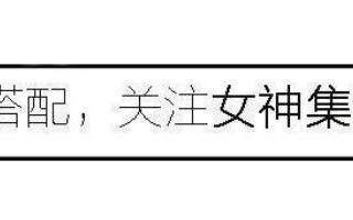 佟丽娅搓脚，佟丽娅徒手帮其"搓脚"