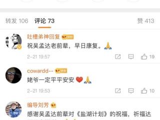 吴孟达作品，吴孟达参演179部作品揽下50亿票房