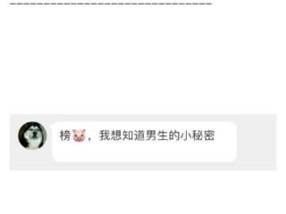 女生不知道的男生小秘密，那些女生不知道的男生小秘密