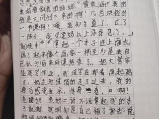 感动叛逆女儿的一封信，给叛逆女儿的一封信