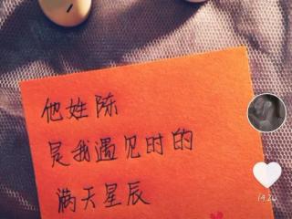 姓氏官宣恋情，教你如何用你男朋友的姓氏来公布恋情