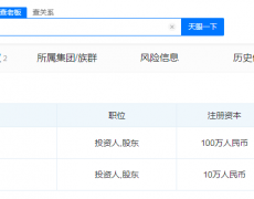 邓伦资本版图，邓伦的身价上亿了吗