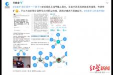 华晨宇大伯怎么回事，华晨宇大伯银矿致村民矽肺病