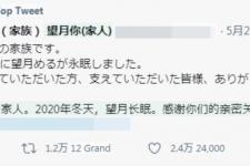 二十几岁去世的女明星，人气女星离奇去世年仅20岁