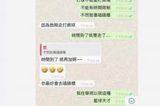 周杰伦萧敬腾关系，周杰伦意外曝光萧敬腾恋情