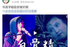 华晨宇和权志龙谁更火，华晨宇VS权志龙