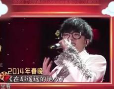 华晨宇参加的春晚，华晨宇的代表作