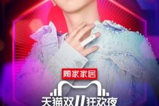 华晨宇最近的行程，华晨宇最新行程官宣