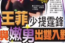 谢霆锋要求复婚，谢霆锋要与张柏芝复婚