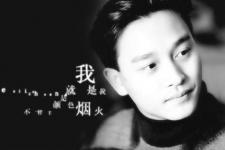 张国荣和唐鹤德是什么时候在一起，唐鹤德为张国荣庆65岁冥寿