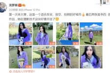 沈梦辰婚礼，沈梦辰筹备婚礼曝光后首现身