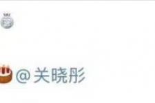 关晓彤几岁的时候公布恋情，在巅峰时期就公布恋情的鹿晗