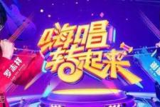 张碧晨张靓颖，请来张靓颖张碧晨助阵