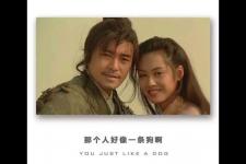 周星驰终身不娶原来是在等她，周星驰终身不娶