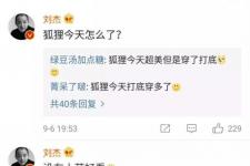 杨幂和陈晓是什么关系，杨幂和导演的关系是不是很好呀