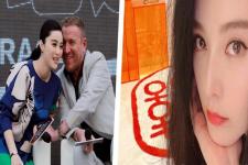 范冰冰已经结婚了，范冰冰结婚了