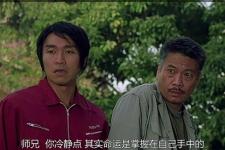 周星驰说起吴孟达哭了，周星驰发声引泪崩