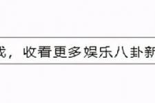 张碧晨怀孕哭，张碧晨怀孕旧照被曝