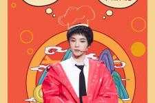 华晨宇宅家生活，华晨宇新年宅家日记送达