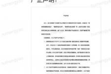 黄晓明喜欢去夜店，工作室否认黄晓明过年去夜店